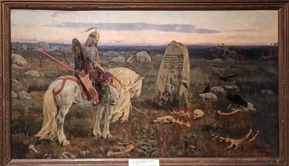 Васнецов В.М., "Витязь на распутье", 1878г. Васнецов В.М., "Витязь на распутье", 1878г. Серпуховский историко-художественный музей.