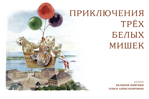 Детская книга 