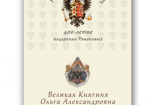 Календарь 2013 года.